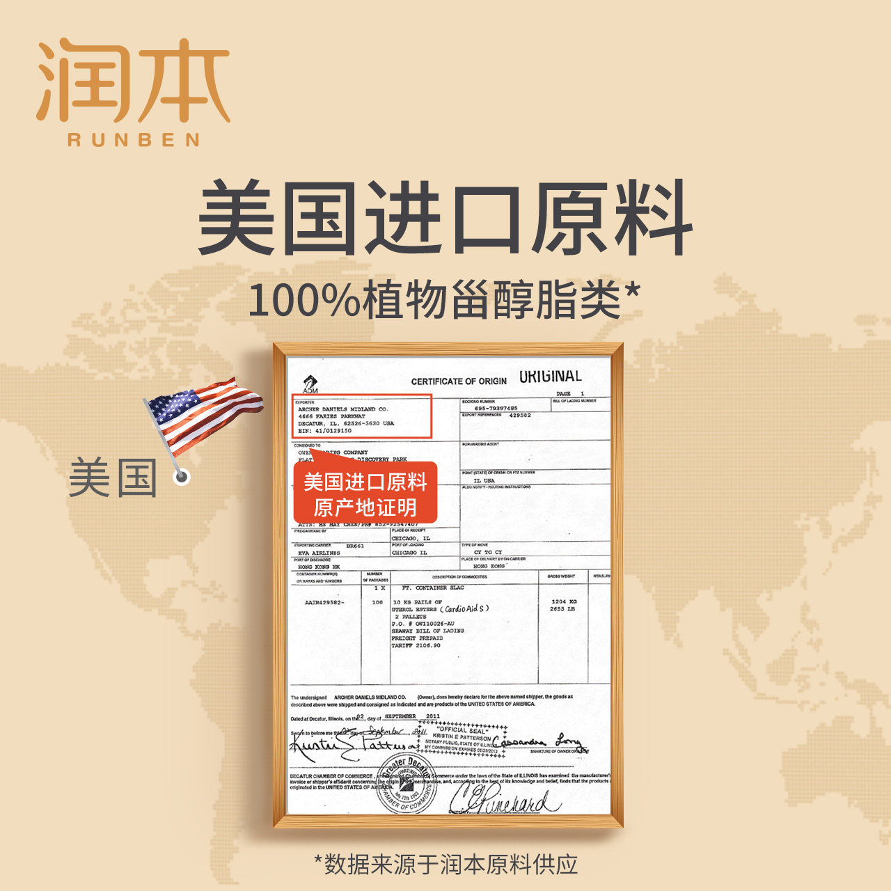 润本 婴儿身体乳300ml 儿童润肤乳全身润肤乳 宝宝保湿滋润补水,淘宝优惠券,粉丝福利购,淘宝优惠卷