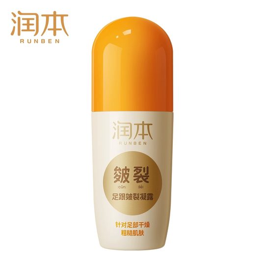 Feuchtigkeitsspendendes Gel für rissige Fersen, Reparatur von rissigen Fersen