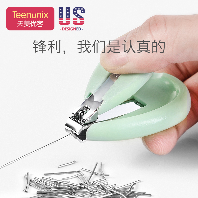 婴儿指甲剪套装新生儿专用宝宝安全剪刀幼儿童指甲钳神器护理用品 - 图2