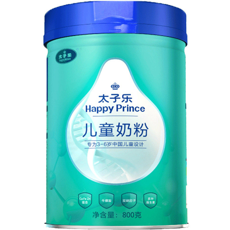 太子乐儿童3-6岁高钙学生成长奶粉 心欣婴幼儿牛奶粉