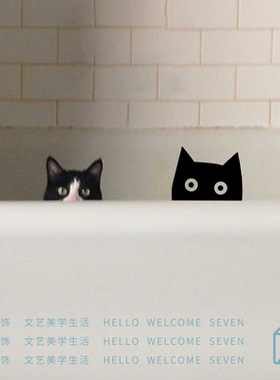 创意猫咪黑色贴纸 卧室房门墙角门窗柜子装饰贴画 宠物店布置