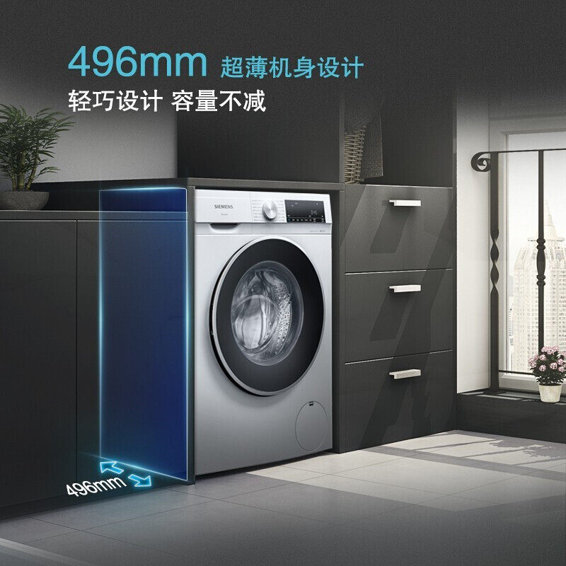 siemens /西门子超薄全自动洗衣机 西门子恒久洗衣机