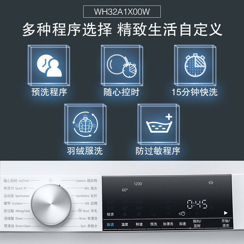 siemens /西门子超薄全自动洗衣机 西门子恒久洗衣机