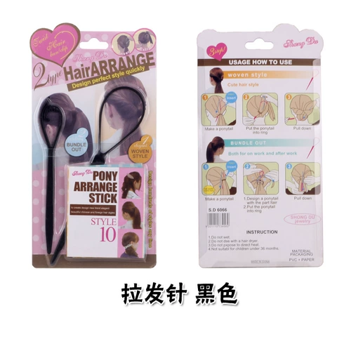 Инструменты тарелки, волосы маленькой леди, украшения для волос, изменение цвета, красочные волосы, простой парикмахерский инструмент