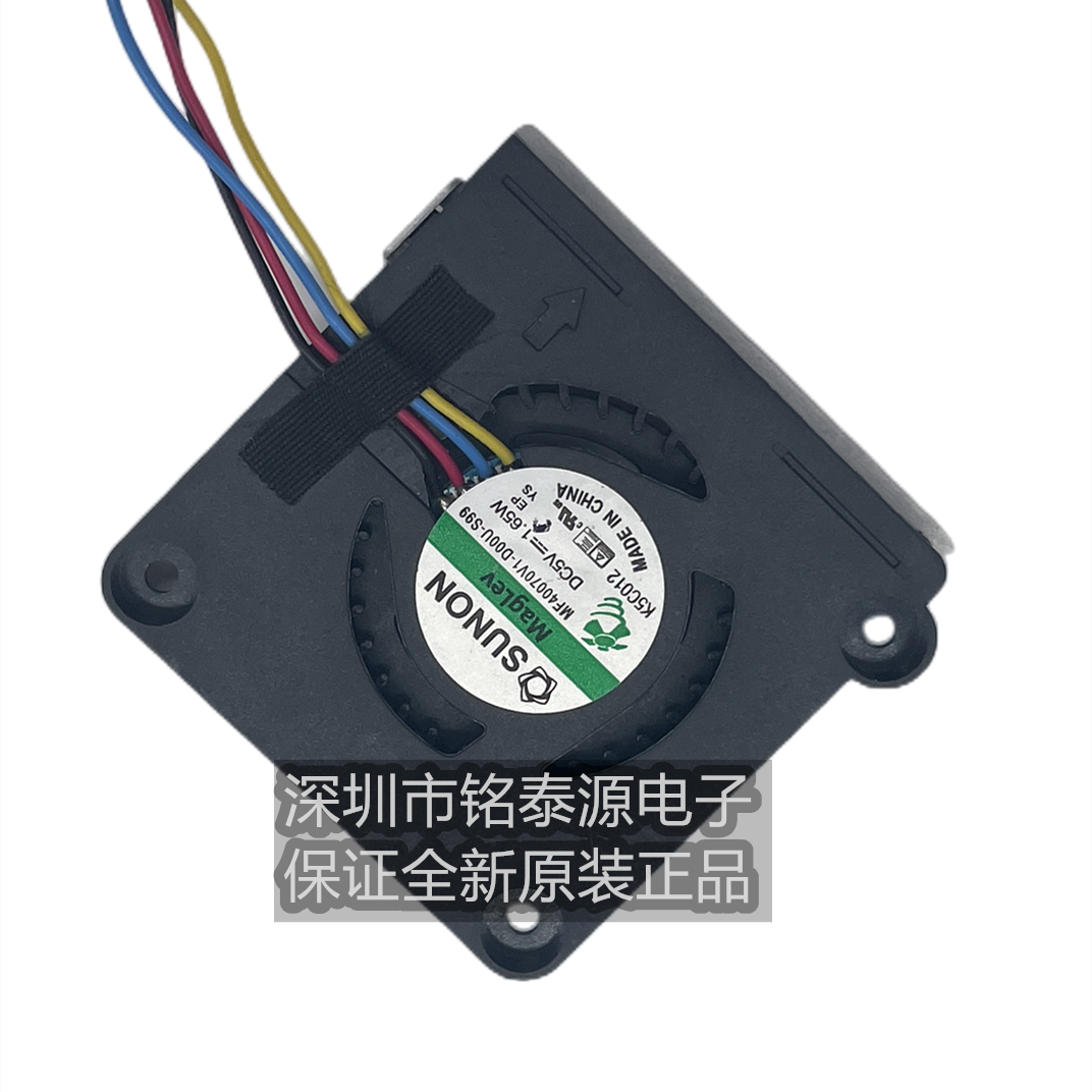 MF40070V1-D00U-S99 全新建准4007 5V 离心涡轮鼓风机超薄风扇USB