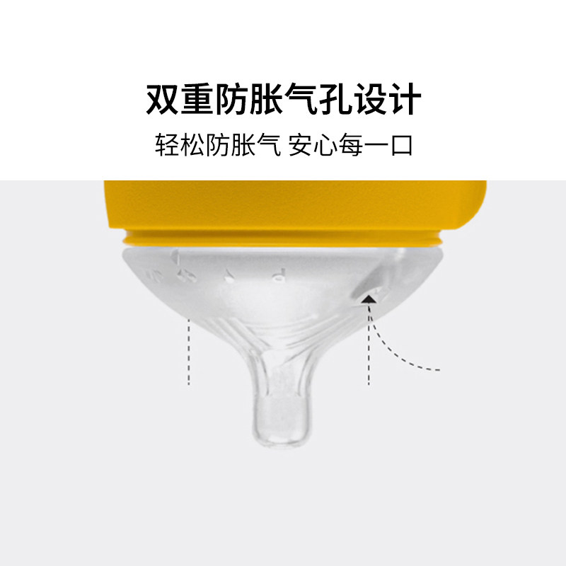 comotomo可么多么硅胶奶嘴第2代婴儿新生防胀气宽口径安抚奶嘴,淘宝优惠券,粉丝福利购,淘宝优惠卷