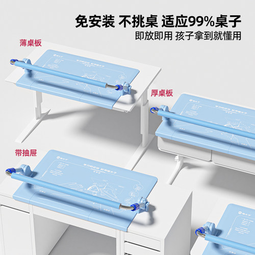 猫太子护栏桌面坐姿矫正器加长杆防近视读写台小学生写作业写字防低头防驼背神器儿童纠正姿势支架书写桌面款 - 图3