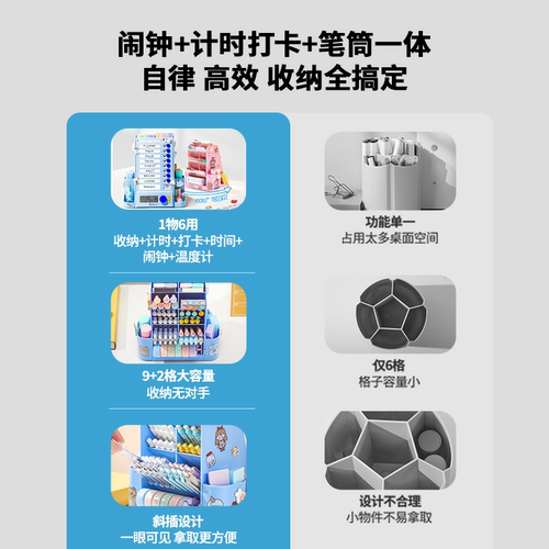 猫太子自律旋转笔筒学生桌面多功能收纳盒儿童男孩女孩文具大容量超大笔桶打卡器创意可爱高颜值学习用品神器 - 图0