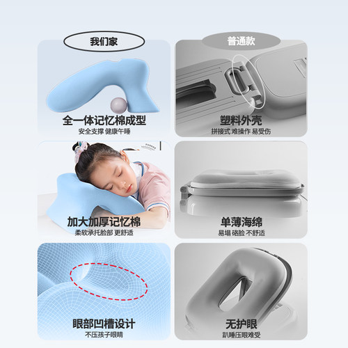 猫太子午睡枕趴睡枕小学生专用儿童午休枕头教室趴枕桌上睡觉抱枕 - 图0