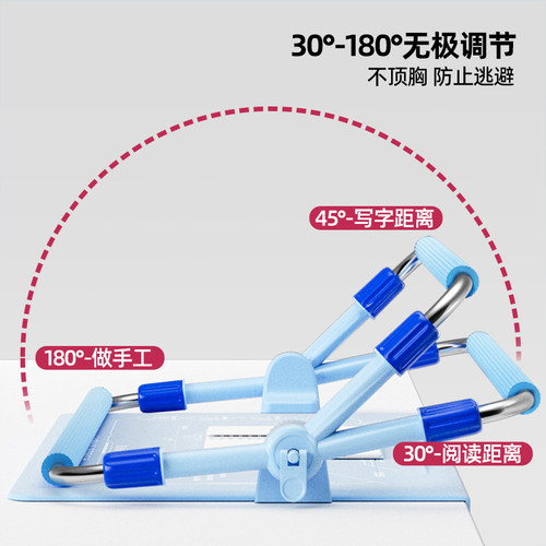 猫太子护栏桌面坐姿矫正器加长杆防近视读写台小学生写作业写字防低头防驼背神器儿童纠正姿势支架书写桌面款 - 图1