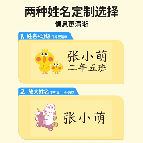 Детская именная наклейка для детского сада, водостойкий нервущийся карандаш для школьников, делается под заказ