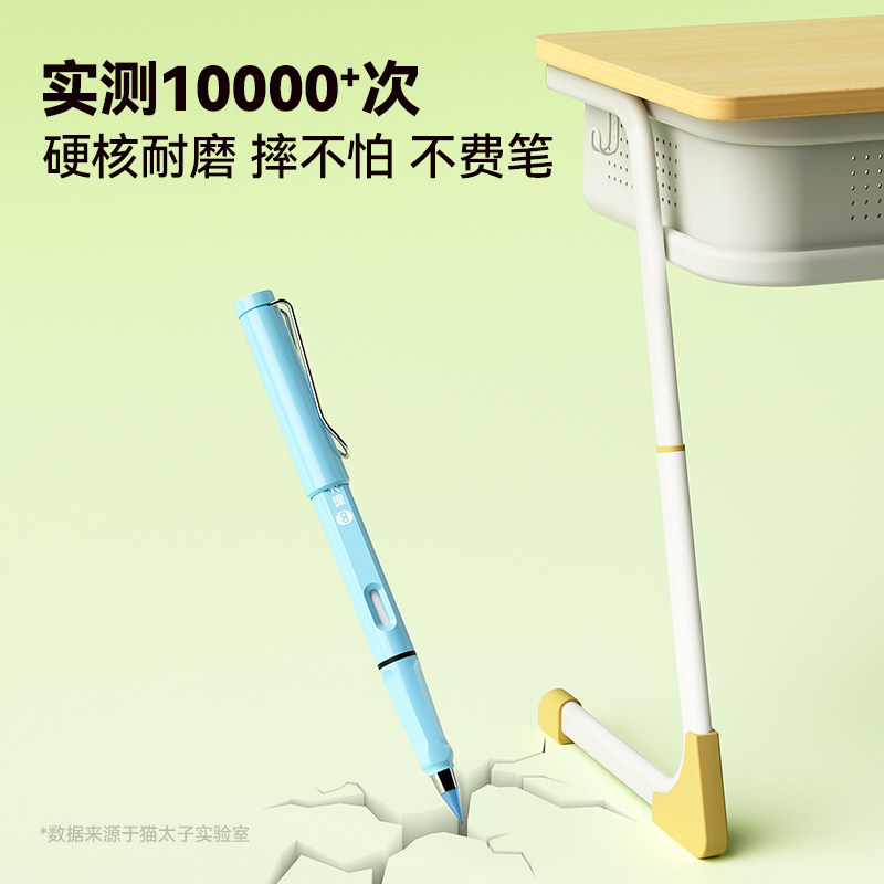 猫太子铅笔永恒黑色铅笔免削小学生练字专用自动笔不用削儿童幼儿园初学者写不完的铅笔不断芯换头黑科技铅笔,淘宝优惠券,粉丝福利购,淘宝优惠卷