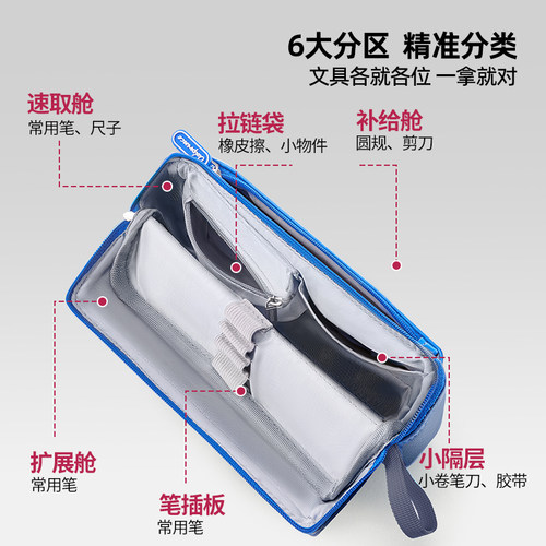 猫太子笔袋女孩小学生铅笔文具盒男孩2025新款学习文具袋一二三四年级大容量横版立式高颜值 - 图0