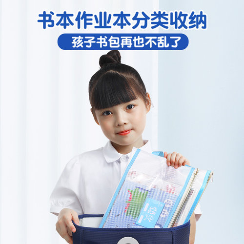 猫太子文件袋小学生科目分类袋双层防水学科补习透明手提袋初中生专用试卷收纳袋拉链式儿童作业书本拎书袋子 - 图3