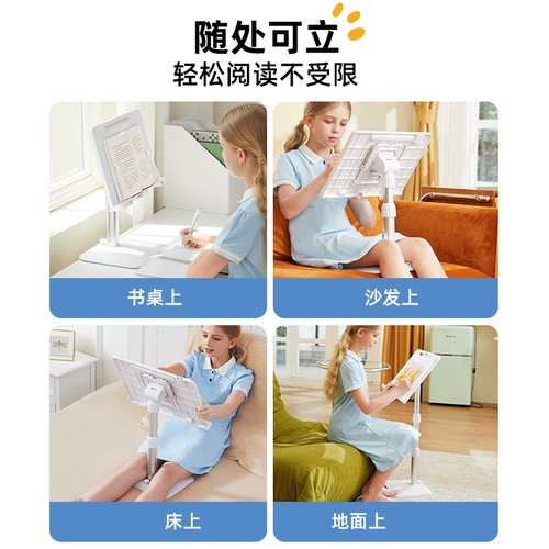 猫太子 Детское чтение, универсальная трубка для школьников, детская книга с картинками, фиксаторы в комплекте