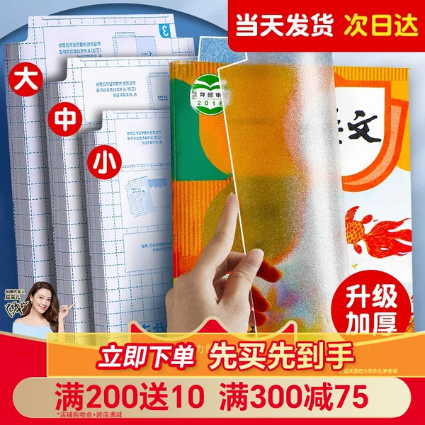 Товары от 猫王子官方旗舰店