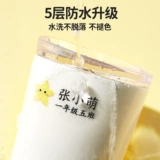 Детская именная наклейка для детского сада, водостойкий нервущийся карандаш для школьников, делается под заказ