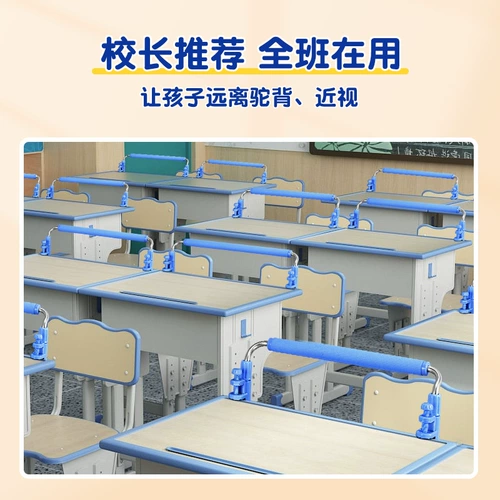 猫太子 Ограждение, обучающий корректор осанки для школьников, детские защитные ортезы, трубка