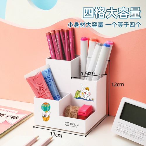 Детский держатель для ручек для мальчиков и девочек, современные высококачественные канцтовары для школьников, настольная милая вместительная и большая коробка для хранения