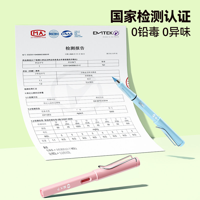 猫太子铅笔永恒黑色铅笔免削小学生练字专用自动笔不用削儿童幼儿园初学者写不完的铅笔不断芯换头黑科技铅笔,淘宝优惠券,粉丝福利购,淘宝优惠卷