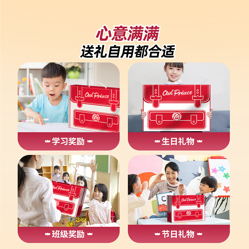 猫太子12度可调节坐姿矫正器写字姿势防近视纠正神器小学生写作业视力保护器防低头防驼背礼盒,淘宝优惠券,粉丝福利购,淘宝优惠卷