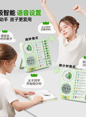 猫太子计时闹钟学生专用起床神器