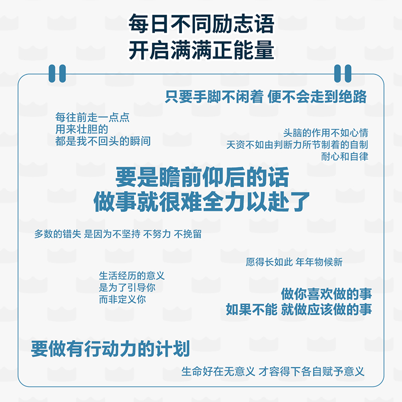 2024年计划日历打卡台历新款学习自律计划表活动日历记事本打卡计划创意桌面摆件高考提醒牌倒计时翻页定制-图2