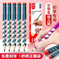 Cat Taiko Dongle Pencil Elementary School Students Special Children Writing Beginners Orthodontic Cave Pen HB Study First Grade Sophomore Students Use 2B Positive Pose 2 Ratio Kindergarten Coarse Rod Big Triangle Rod