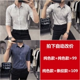 2 штуки из 99 юаней-шорт-рукава/средние рукава/длинные рукава все доступны