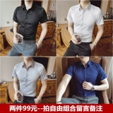 2 штуки из 99 юаней-шорт-рукава/средние рукава/длинные рукава все доступны