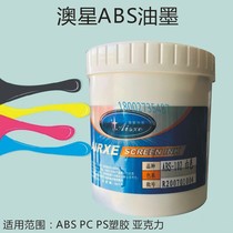 Aussie ink ABS Alcohol Resistant Plastic Nameplate Ink PS PC Acrylic Silk Print for Environmental Protection Ink