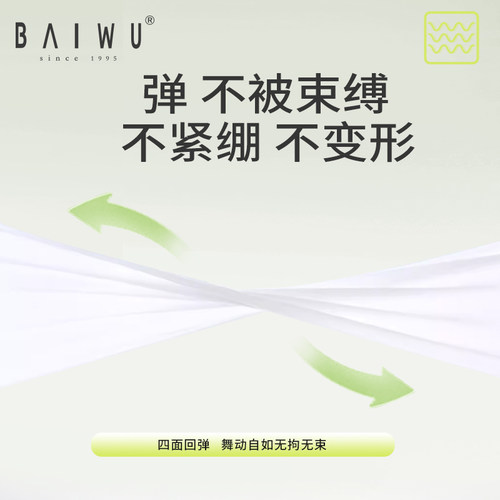 柏屋儿童舞蹈生袜子白色女童连裤袜练功专用裤袜儿童舞蹈专用夏季 - 图2