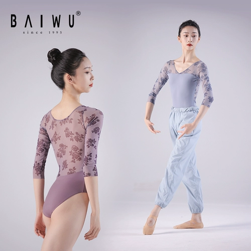 Байву балетный танце