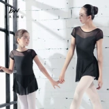 Байву балетный танце