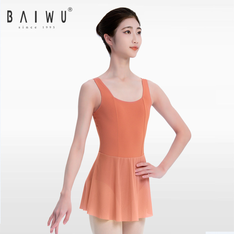 柏屋芭蕾舞练功服女蕾丝拼接舞蹈服带裙体服吊带形体服123141119,淘宝优惠券,粉丝福利购,淘宝优惠卷