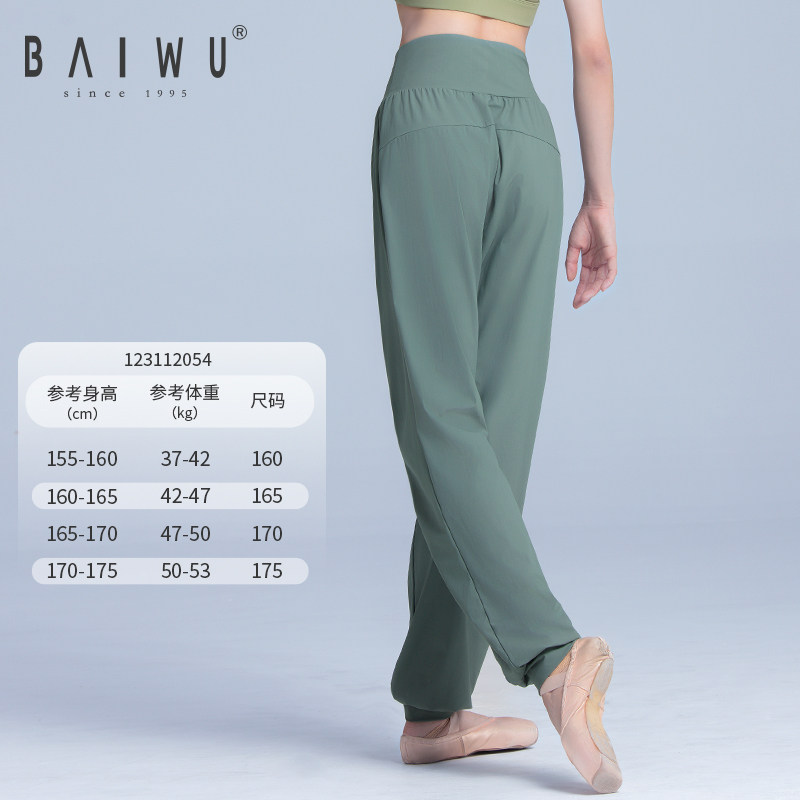 柏屋舞蹈裤女夏季薄款成人练功裤高弹修身大长腿裤子123112054,淘宝优惠券,粉丝福利购,淘宝优惠卷