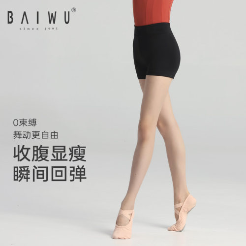 柏屋儿童舞蹈裤女黑色三分短裤练功裤七分裤芭蕾舞女童专用跳舞裤 - 图0