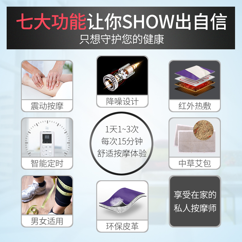百仕易旗舰店瘦小腿神器瘦腿仪瘦大腿器材顽固型腿部按摩器肌肉型懒人学生粗腿1