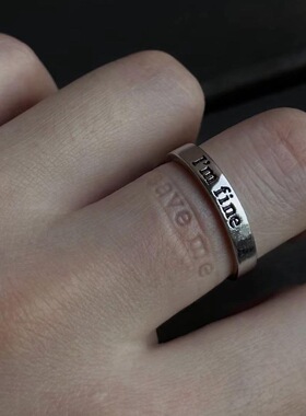 加缪/荒谬当道爱拯救之至暗时刻戒指男ins可调节食指戒简约指环