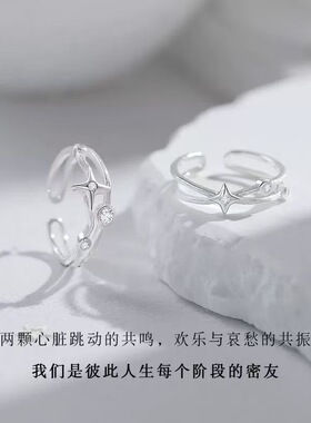 双子星戒指女ins小众设计感开口可调节食指戒轻奢时尚信物指环