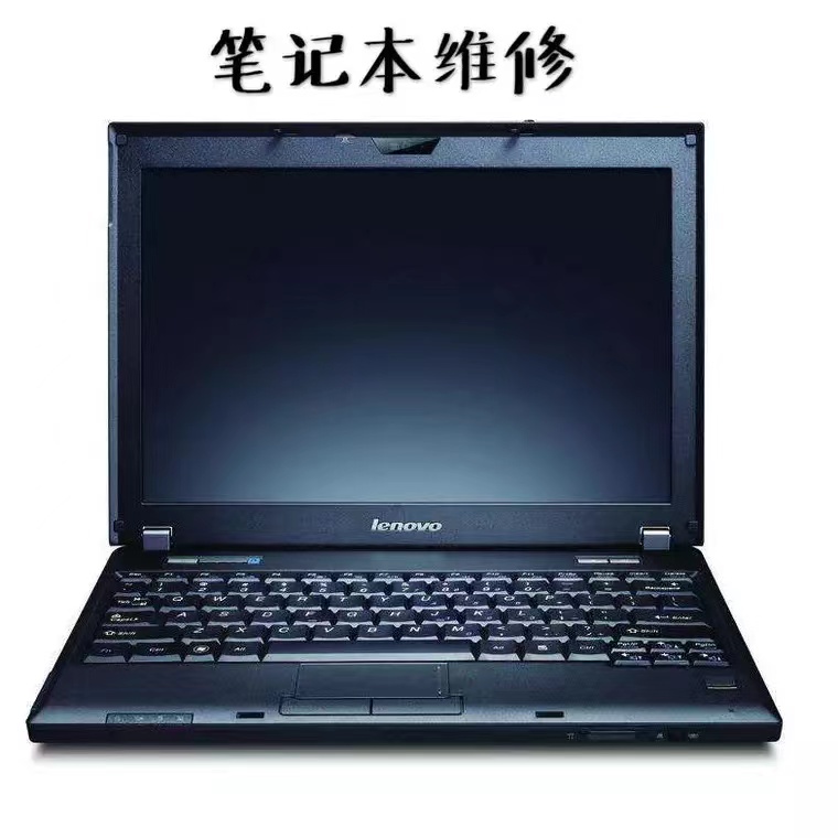 深圳电脑维修服务上門咨询台式机笔记本黑屏蓝屏卡顿系统重装组装