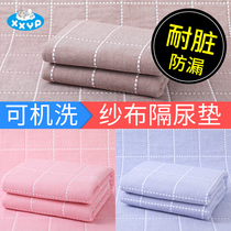 Large size Waterproof Washable Water Washable Winter Care Mat Adults Special Bed Urine not wet Use mat for elderly