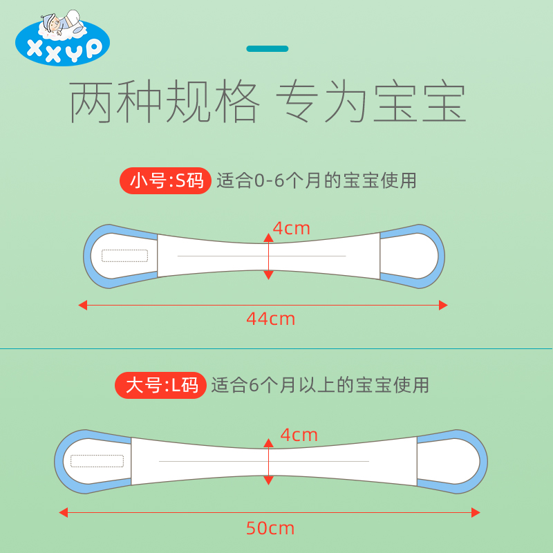 xxyp旗舰店婴儿新生儿介子固定带神器绑带松紧宝宝尿布扣纸尿片可调节魔术贴2