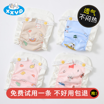 Diaper Baby washable Urine Withdrawal Newborn Pure Cotton Baby Special Urine Sheet All-in-one Diaper Bag Autumn Winter Mesogy Cloth