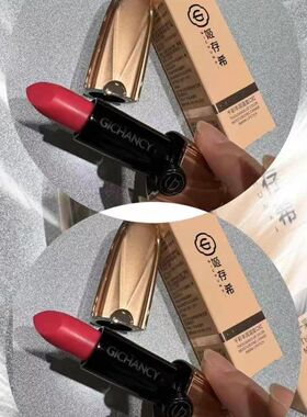 正品姬存希新包装温变口红石榴红