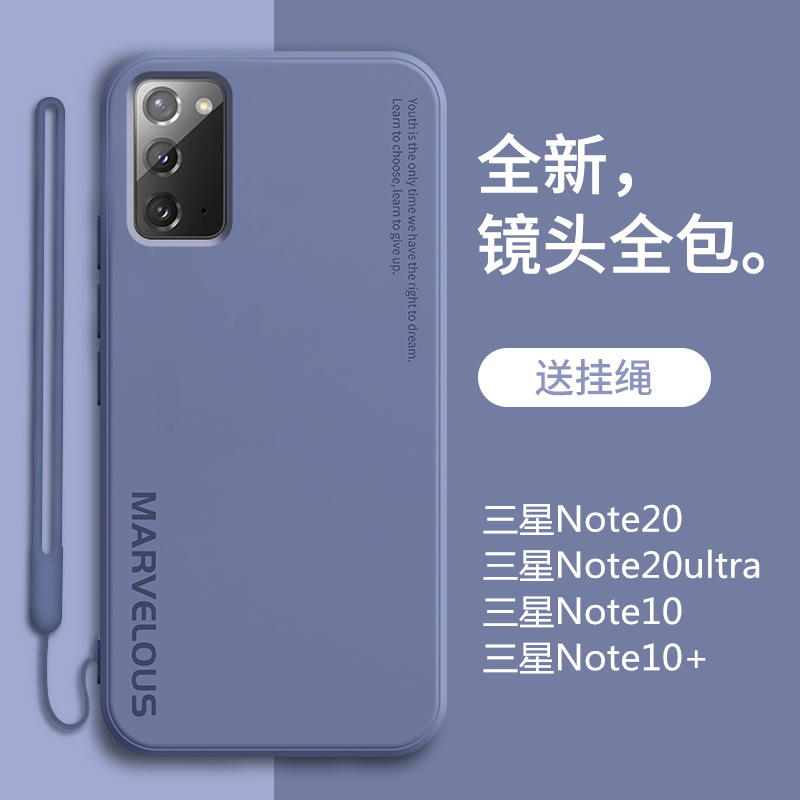 适用于三星note20手机壳note10液态硅胶note20ultra保护套note10+全包软壳20u防摔外壳个性创意ultra男plus女-图1