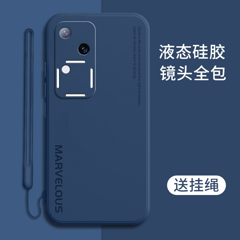 vivoS18手机壳S18Pro新款vivo保护套S18E防摔vovos曲屏vivi全包viv0液态硅胶vivo18外壳vⅰvos男por女viovs的-图1