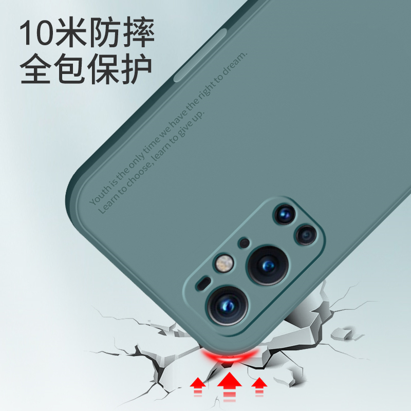 适用于一加9手机壳一加9pro保护套oneplus9R液态硅胶1+9防摔9Pro软壳1加九全包外壳5g创意超薄9r男款por女 - 图2