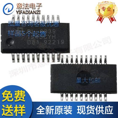 BL0939贴片SSOP20自行车充电桩智能家居专用免校准电能计量芯片IC - 图1