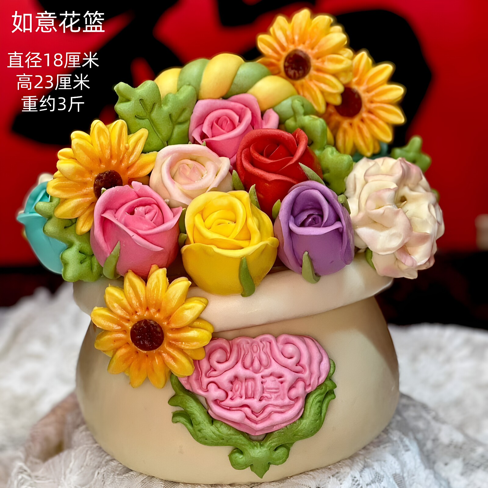 胶东花饽饽老人祝寿花馍母亲节花样馒头面食女士生日寿桃蛋糕礼物
